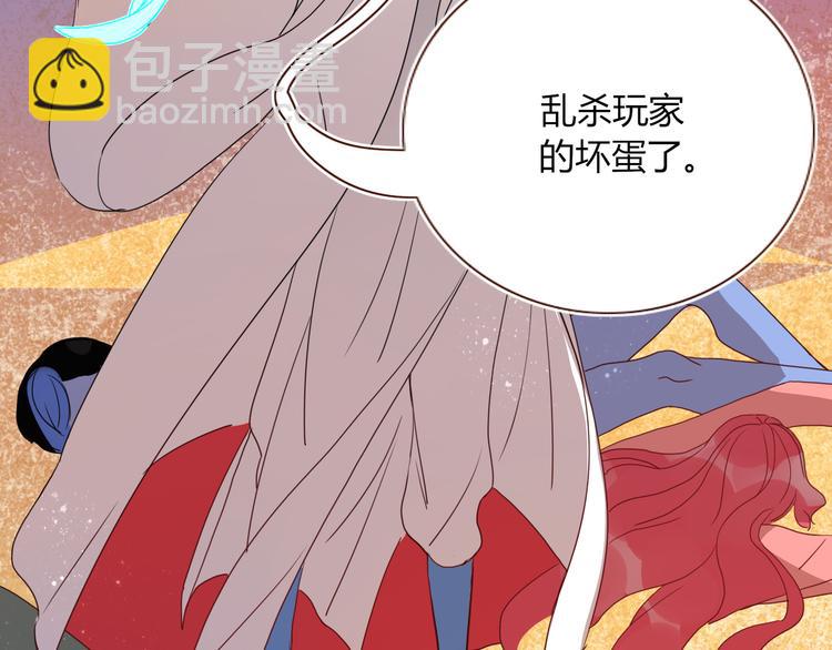 第81话  小皇叔也有小心思(1/2)-第83话