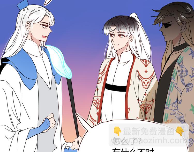 第81话  小皇叔也有小心思(1/2)-第83话