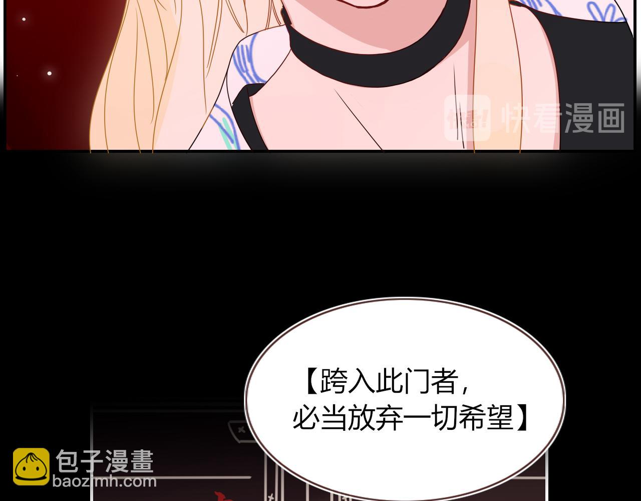 第83话  来呀~快活呀~(1/2)-第85话