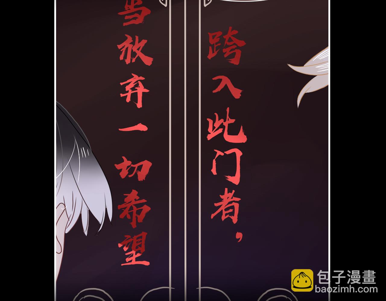 第83话  来呀~快活呀~(1/2)-第85话