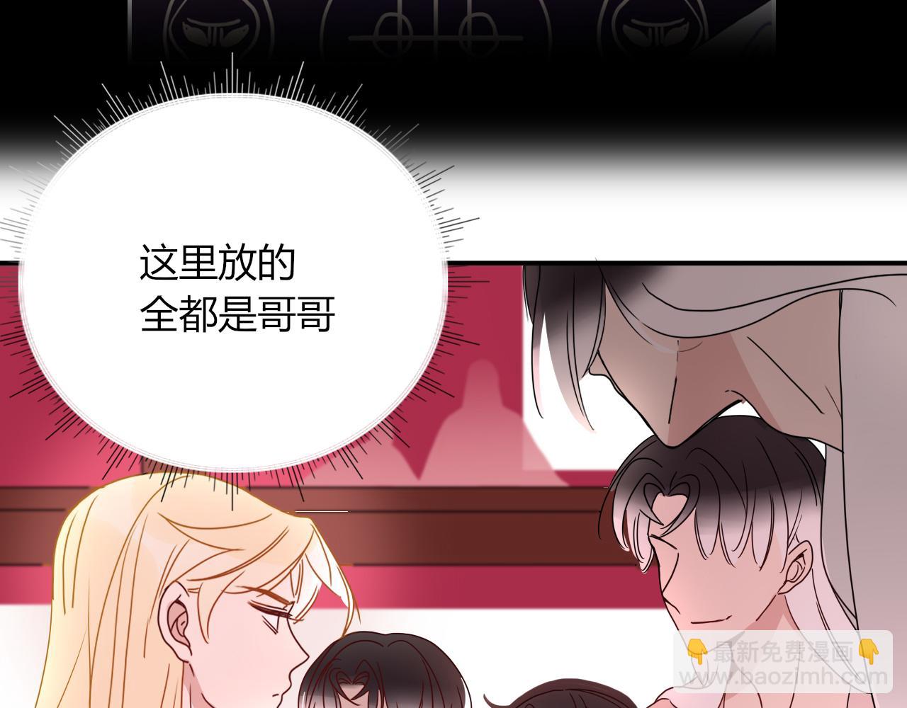 第83话  来呀~快活呀~(1/2)-第85话