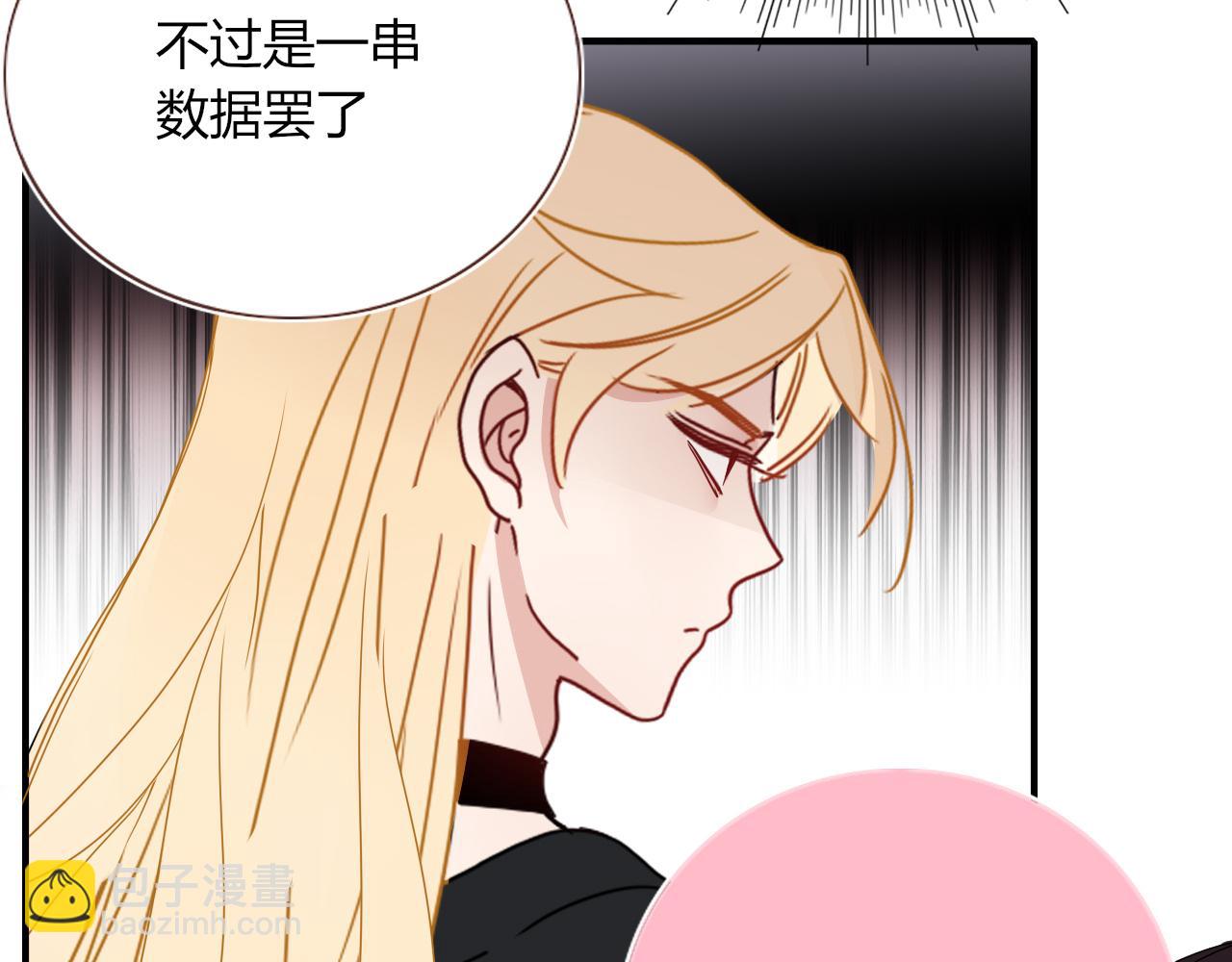 第83话  来呀~快活呀~(1/2)-第85话