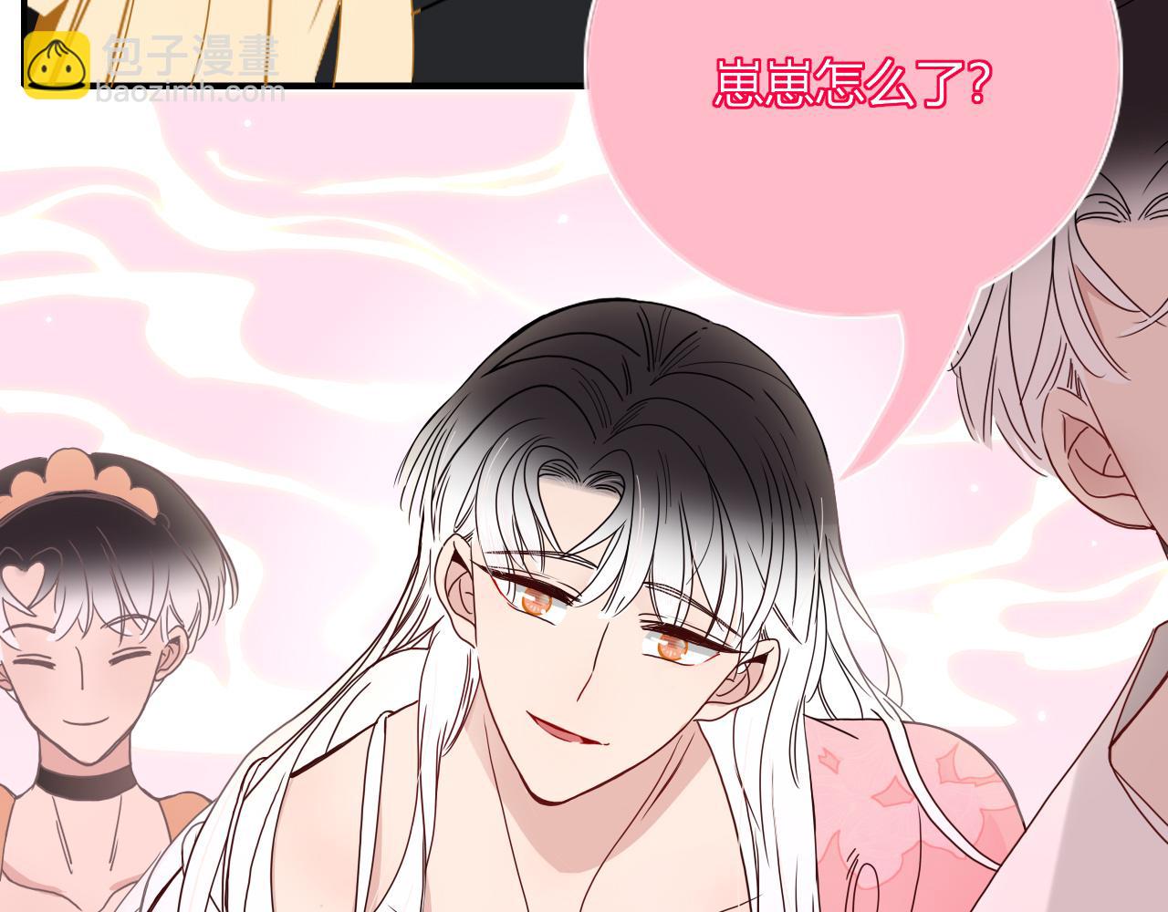 第83话  来呀~快活呀~(1/2)-第85话