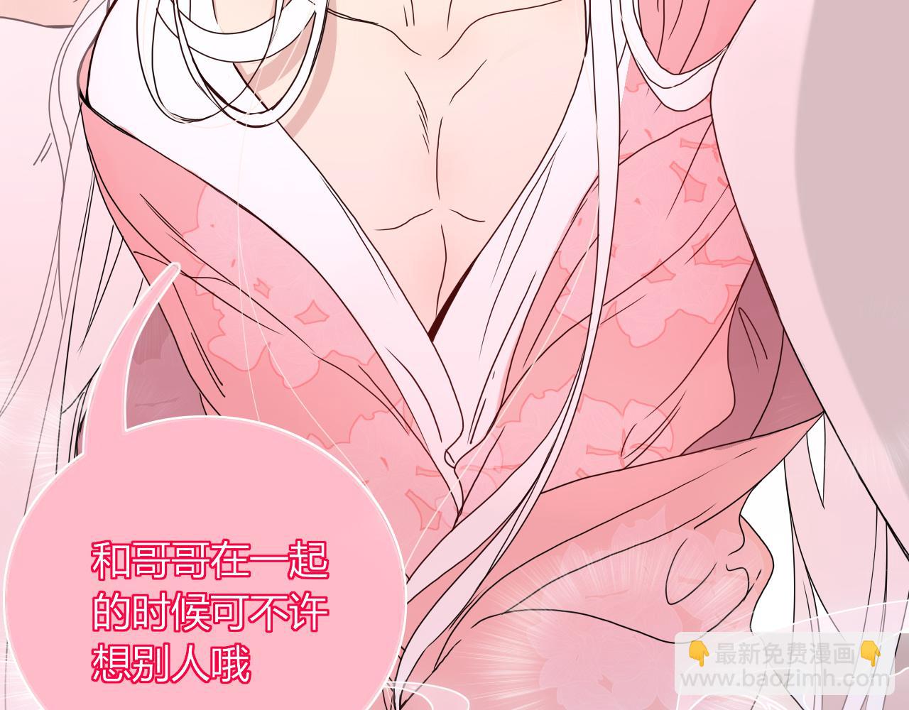 第83话  来呀~快活呀~(1/2)-第85话