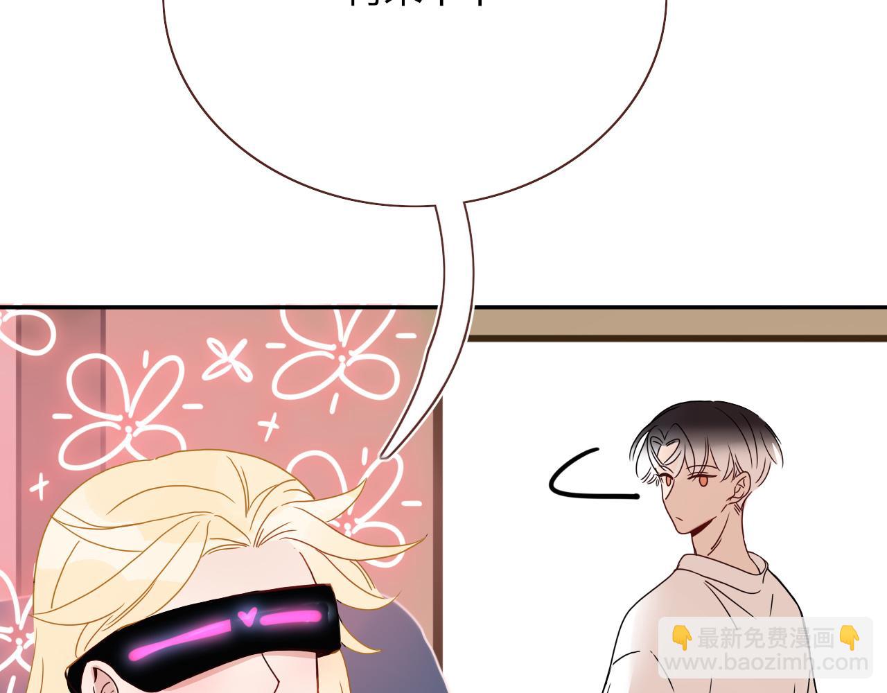 第83话  来呀~快活呀~(1/2)-第85话