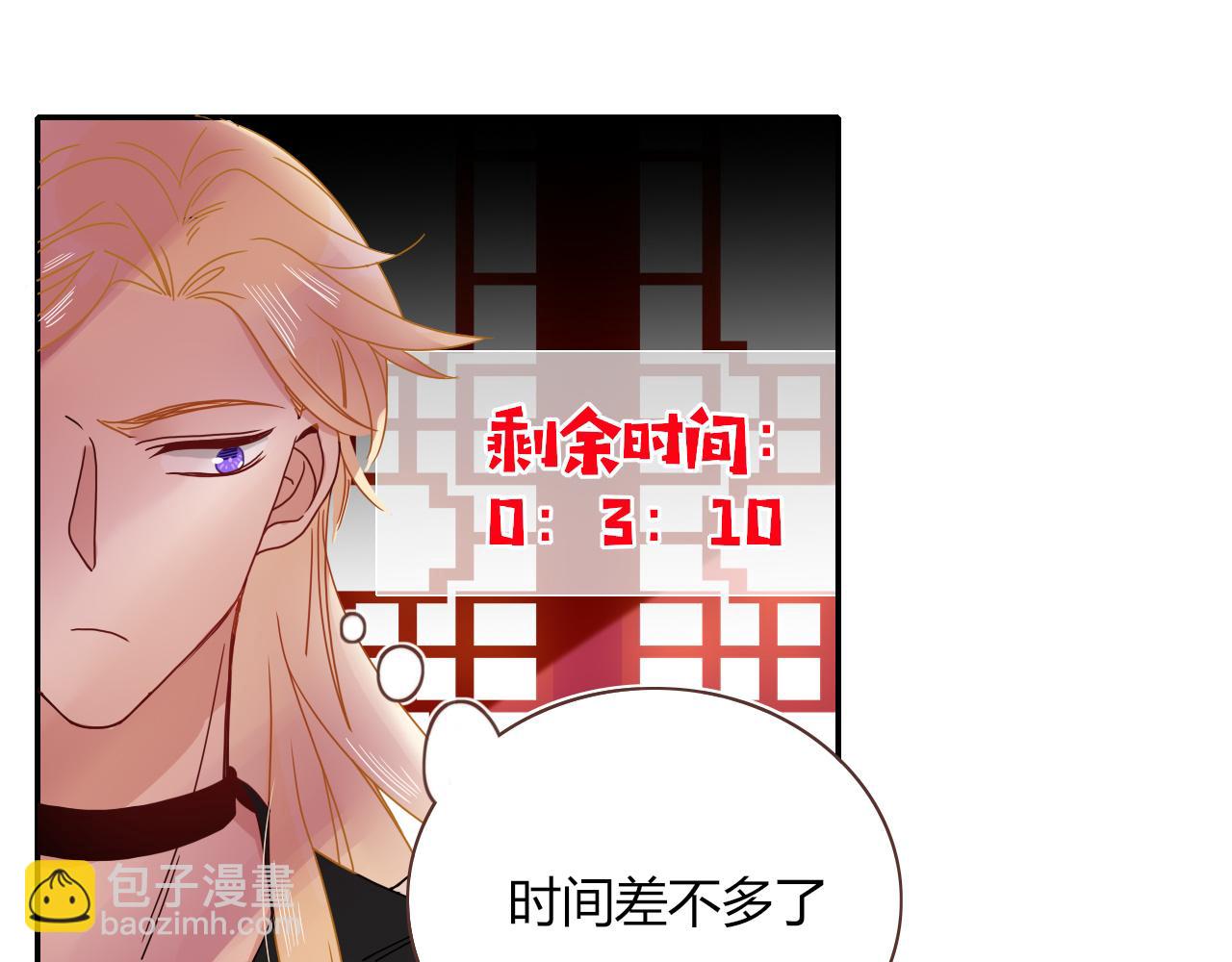 第83话  来呀~快活呀~(1/2)-第85话