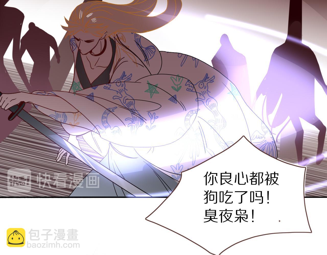 第83话  来呀~快活呀~(1/2)-第85话