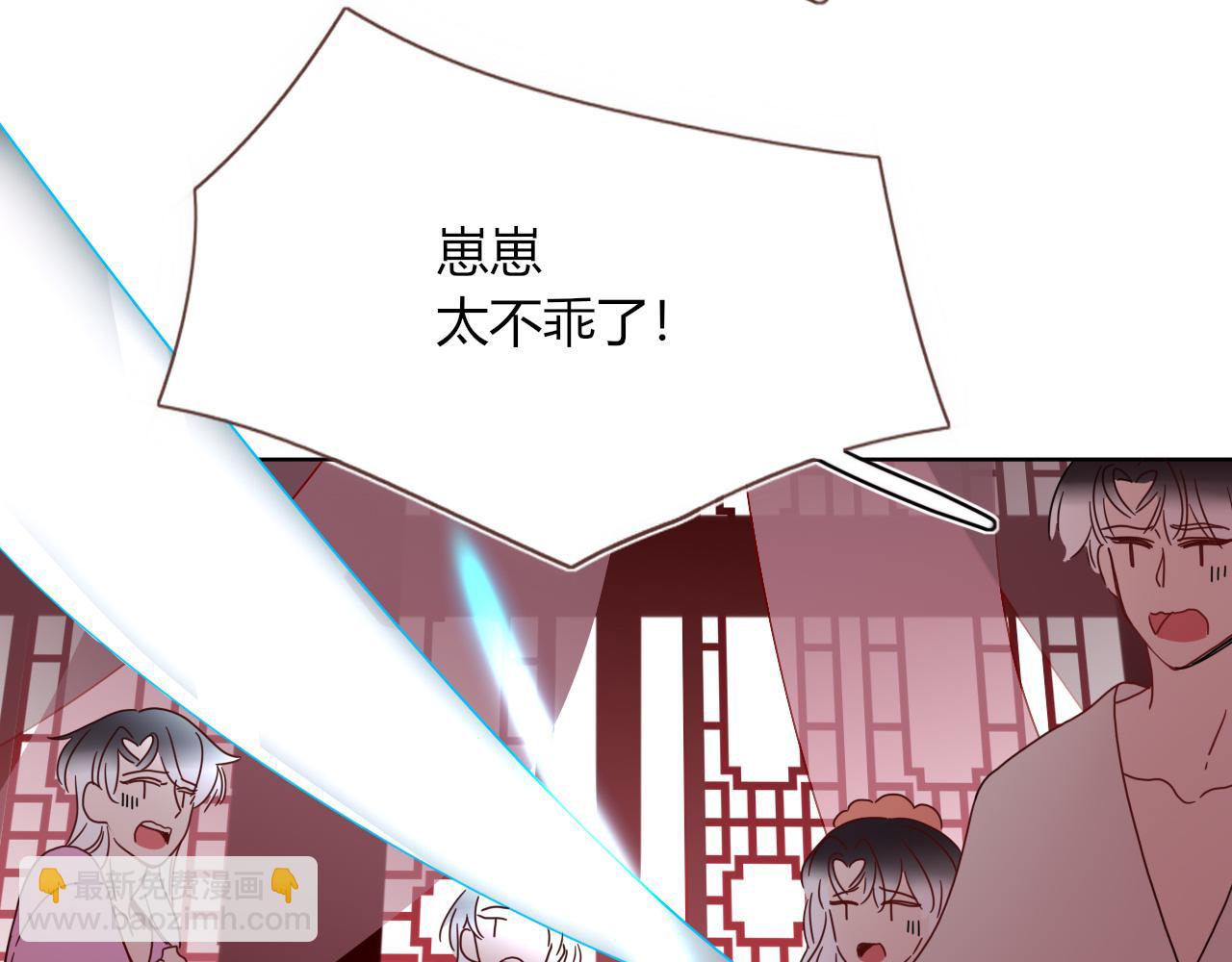 第83话  来呀~快活呀~(1/2)-第85话