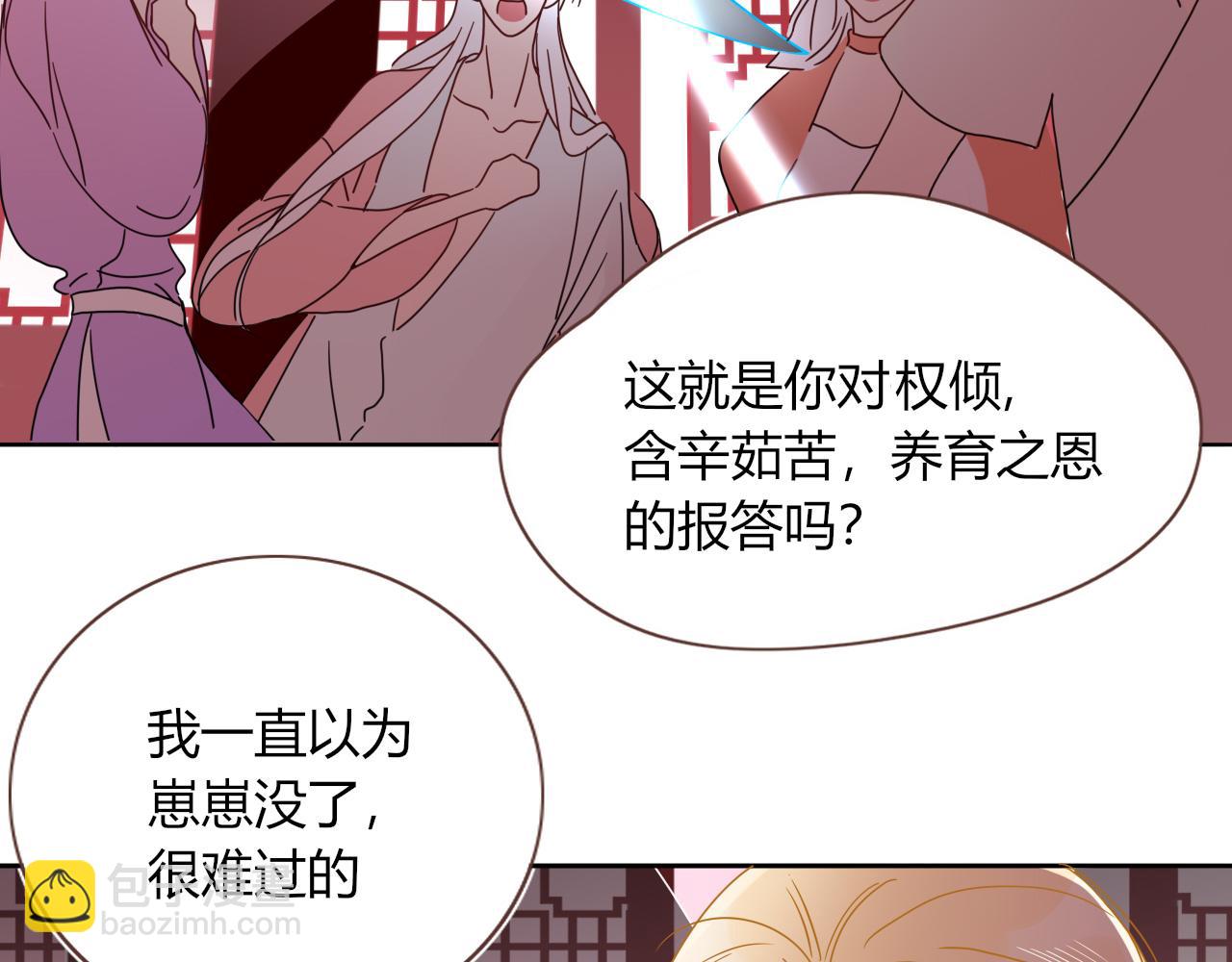 第83话  来呀~快活呀~(1/2)-第85话