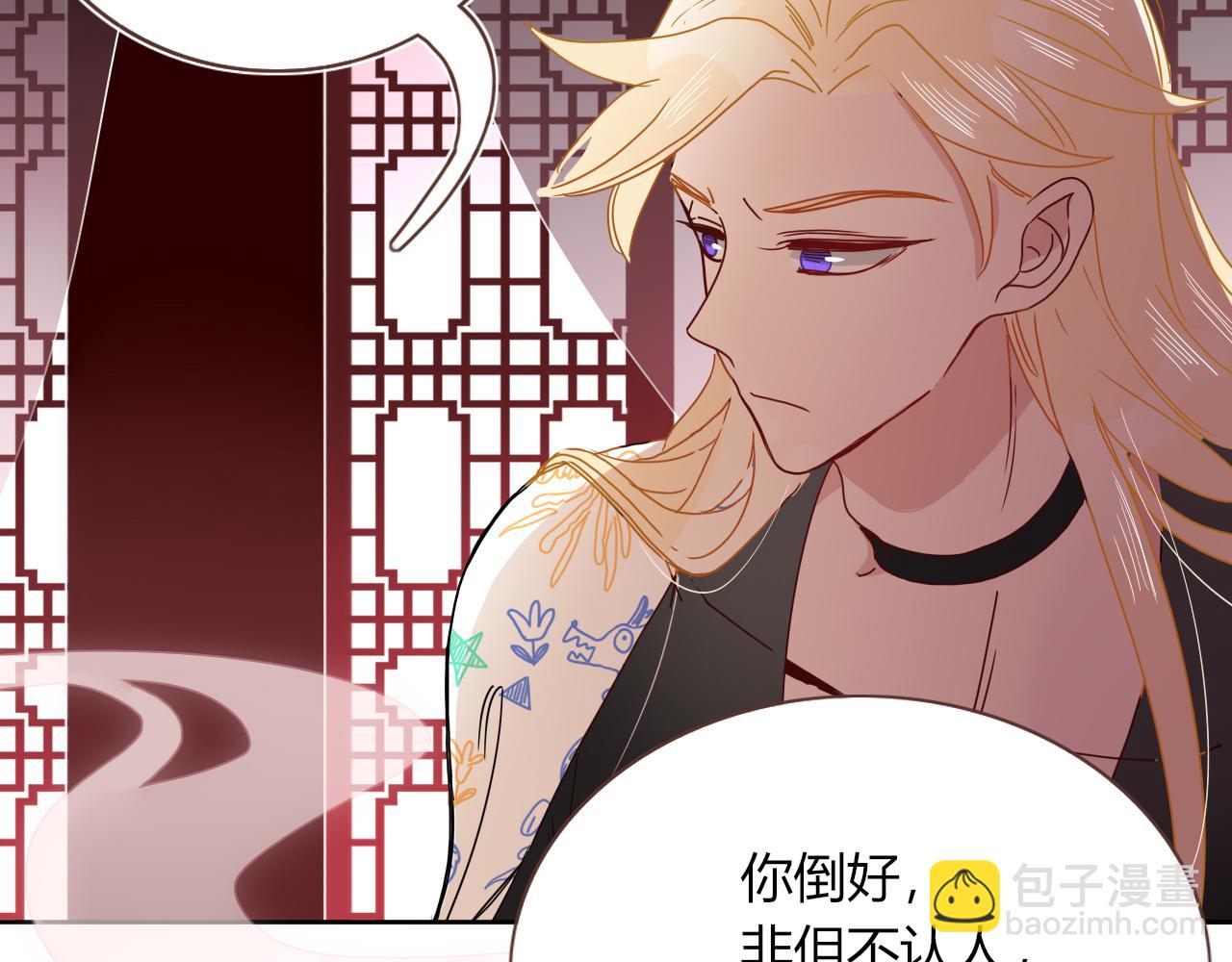 第83话  来呀~快活呀~(1/2)-第85话