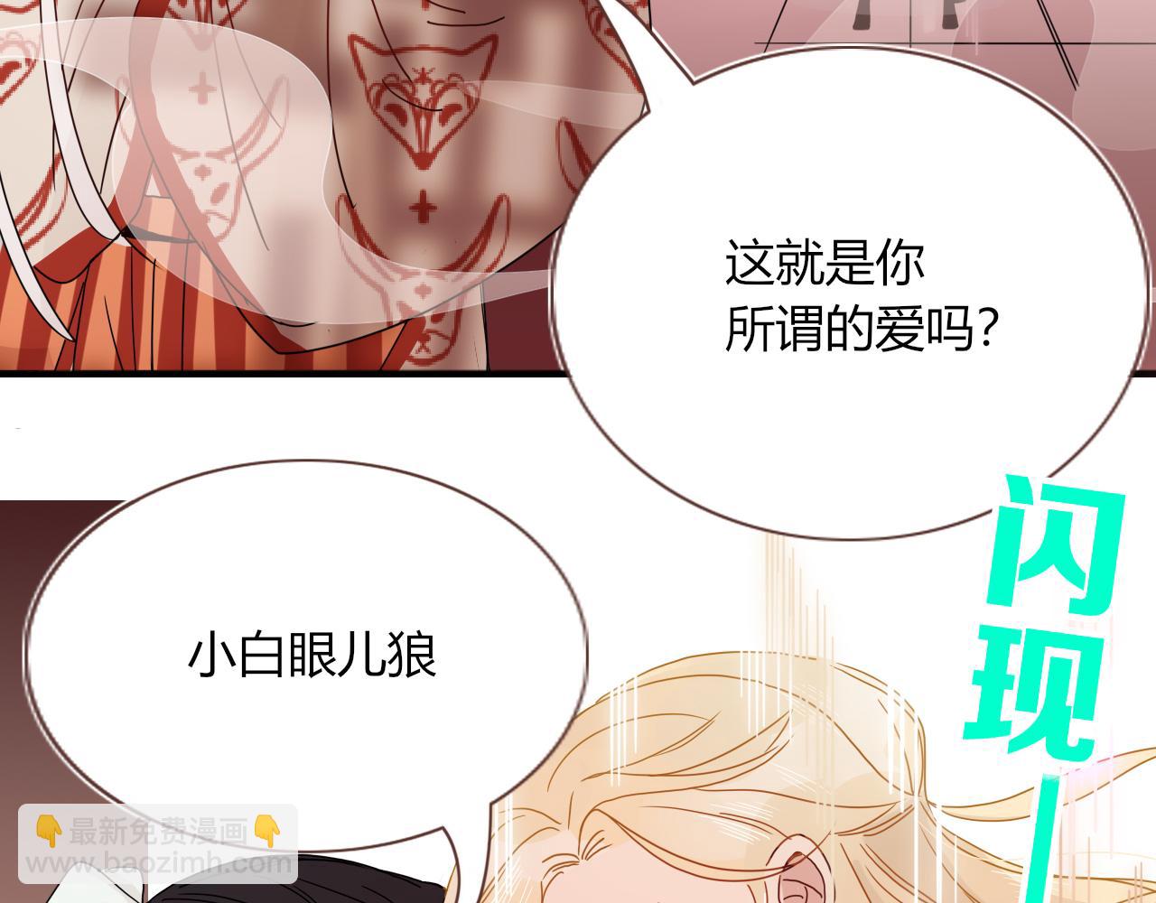 第83话  来呀~快活呀~(1/2)-第85话