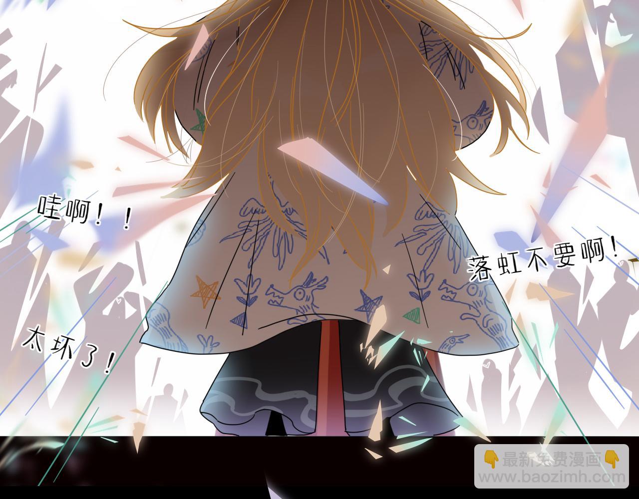 第83话  来呀~快活呀~(1/2)-第85话