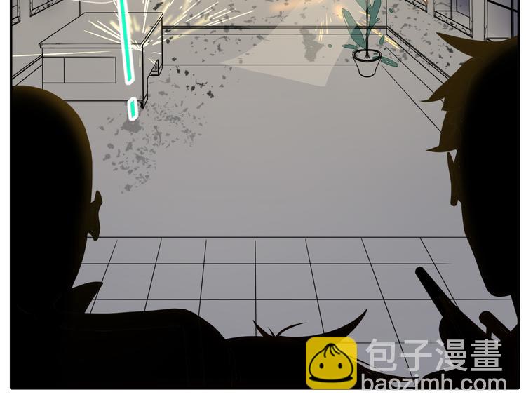 第85话 你应该在车底(1/2)-第87话