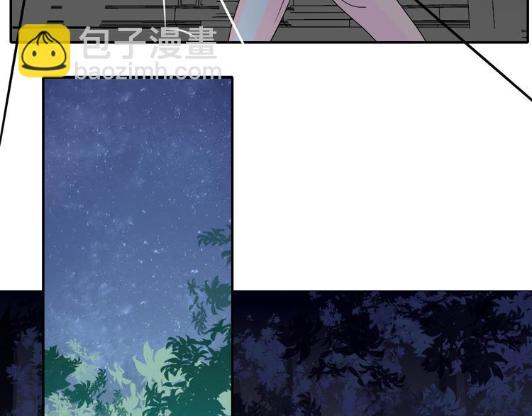 第85话 你应该在车底(1/2)-第87话