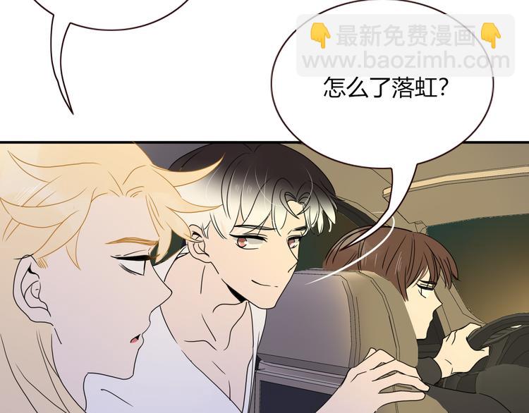 第85话 你应该在车底(1/2)-第87话