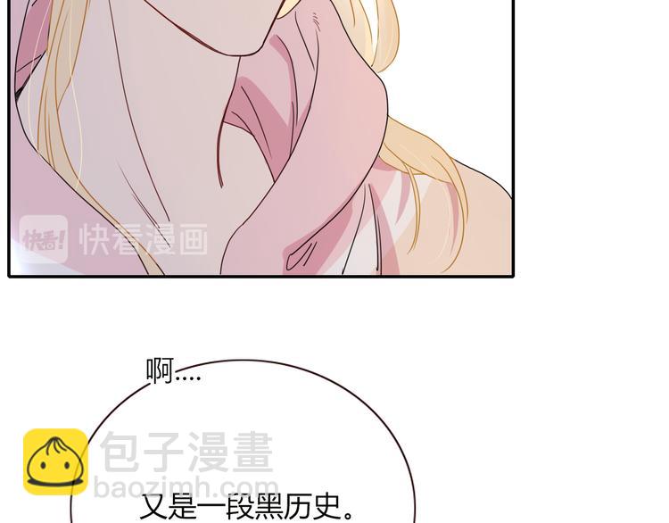 第85话 你应该在车底(1/2)-第87话