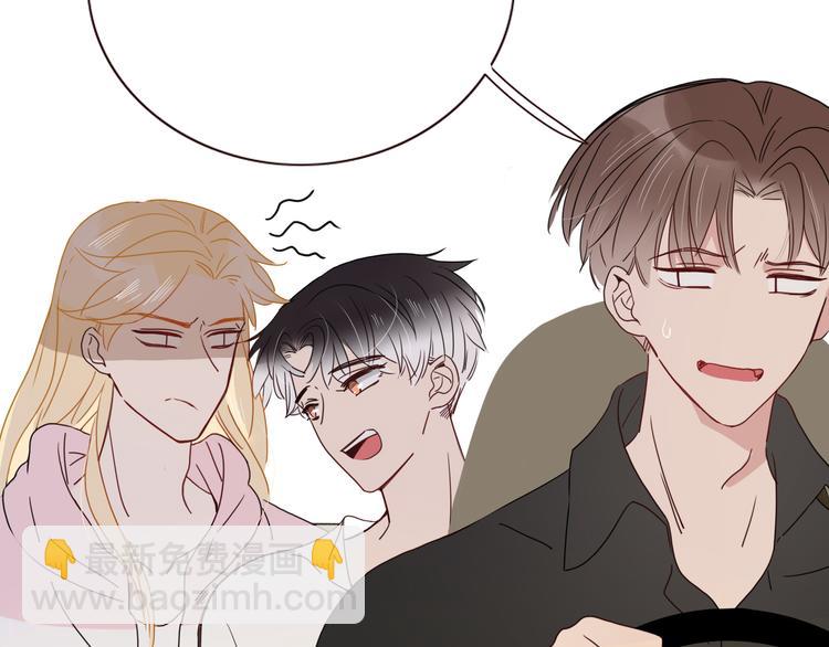 第85话 你应该在车底(1/2)-第87话