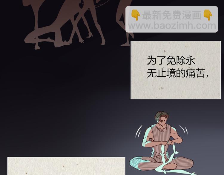 第85话 你应该在车底(1/2)-第87话