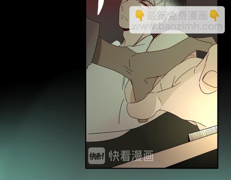 第85话 你应该在车底(1/2)-第87话