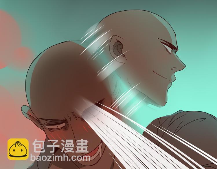 第85话 你应该在车底(1/2)-第87话