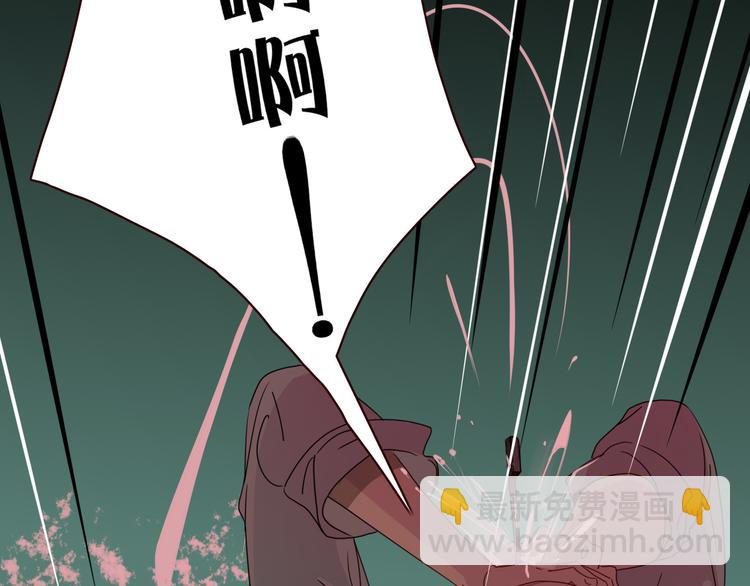 第85话 你应该在车底(1/2)-第87话