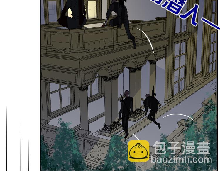 第85话 你应该在车底(1/2)-第87话