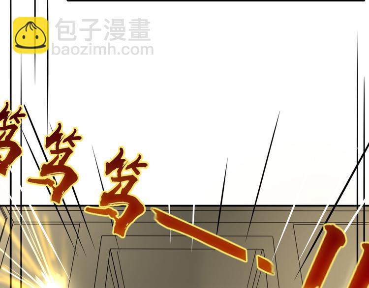 第85话 你应该在车底(1/2)-第87话