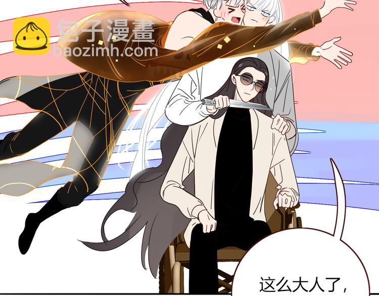 第87话  舅舅回来啦！(1/3)-第89话