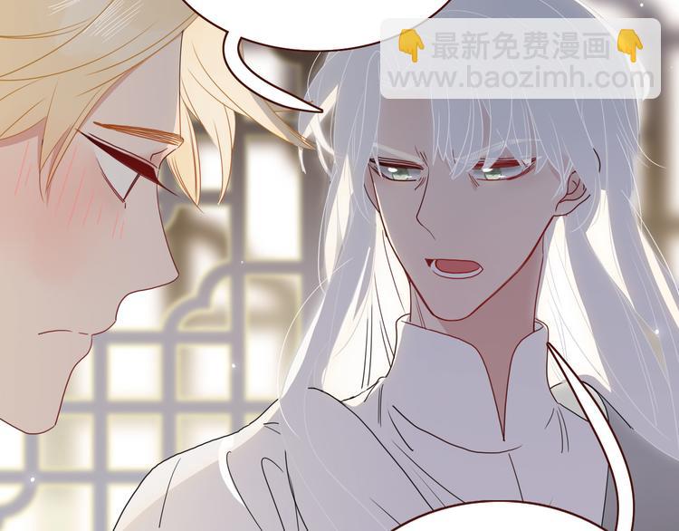 第87话  舅舅回来啦！(1/3)-第89话