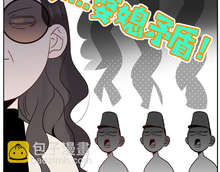 第87话  舅舅回来啦！(1/3)-第89话