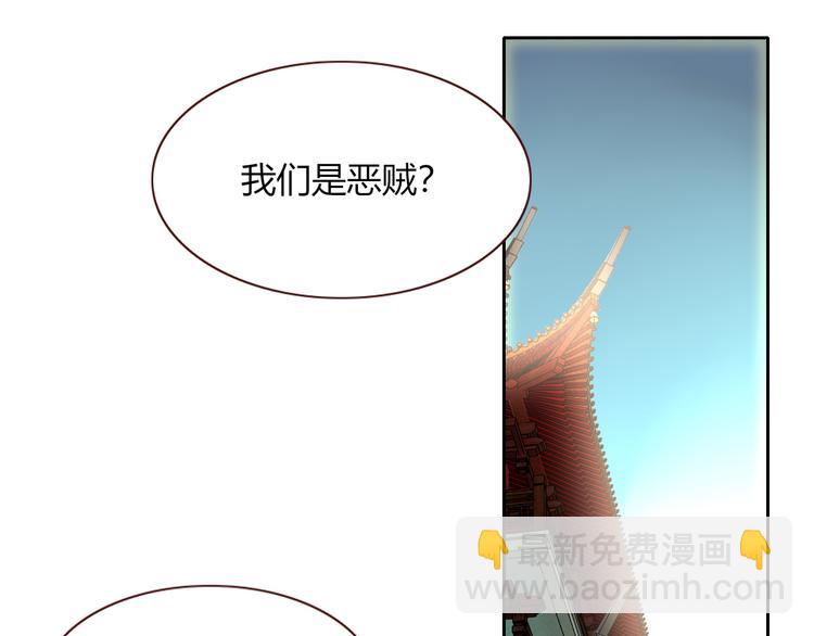 第87话  舅舅回来啦！(1/3)-第89话