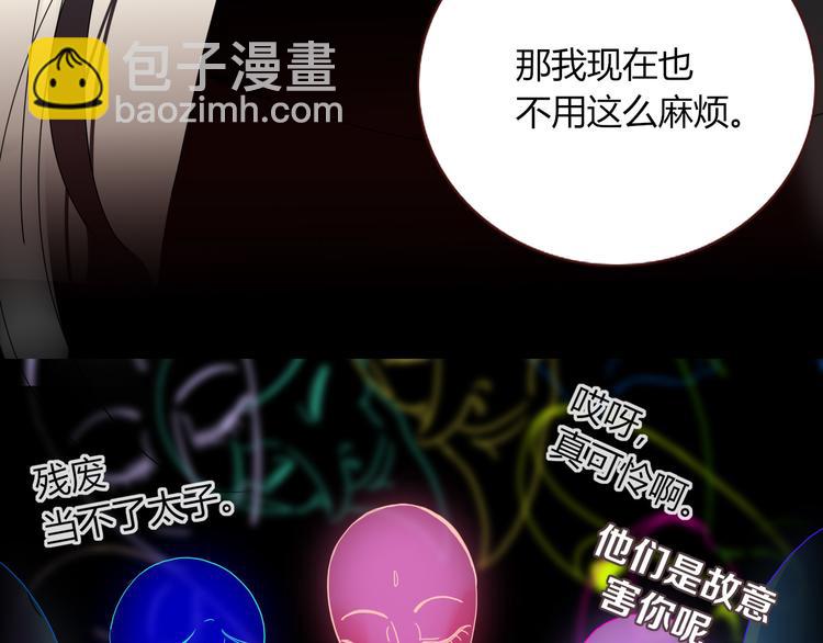 第87话  舅舅回来啦！(1/3)-第89话