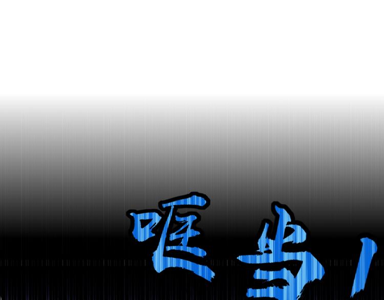 完结篇 【新生】(1/4)-第91话