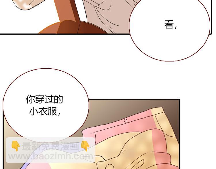 完结篇 【新生】(1/4)-第91话