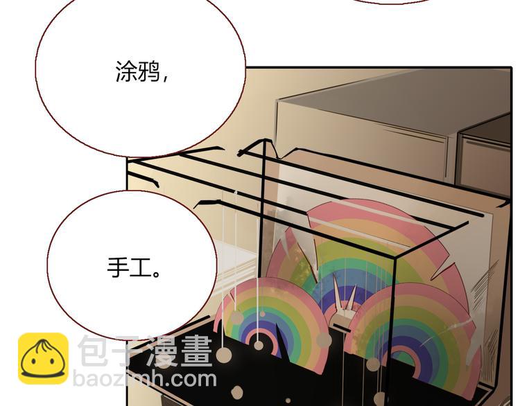 完结篇 【新生】(1/4)-第91话