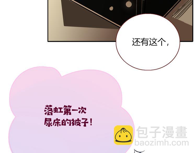 完结篇 【新生】(1/4)-第91话