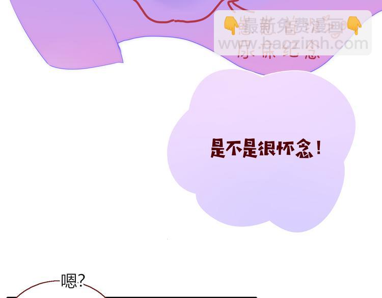 完结篇 【新生】(1/4)-第91话