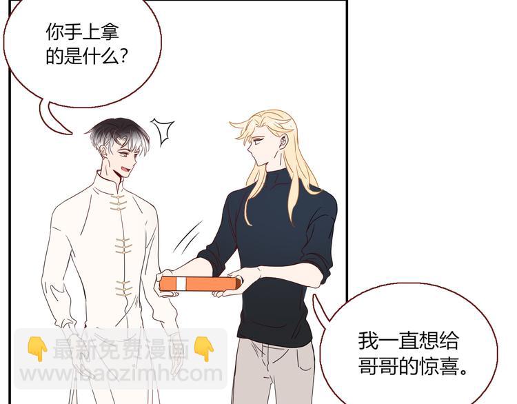 完结篇 【新生】(1/4)-第91话