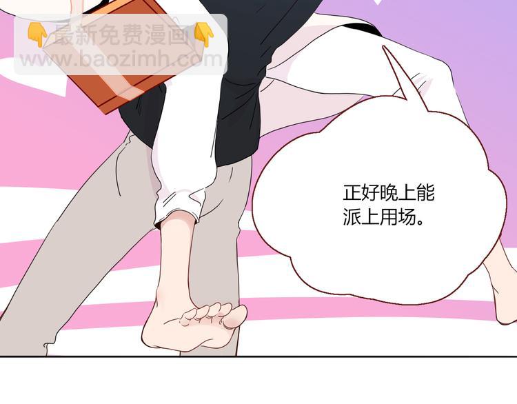 完结篇 【新生】(1/4)-第91话