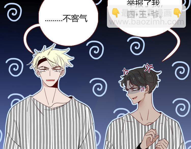 完结篇 【新生】(1/4)-第91话