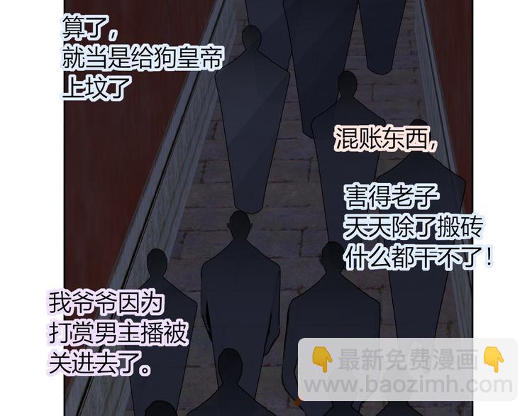 完结篇 【新生】(1/4)-第91话