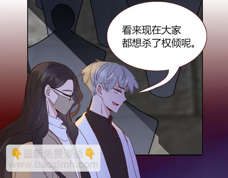 完结篇 【新生】(1/4)-第91话