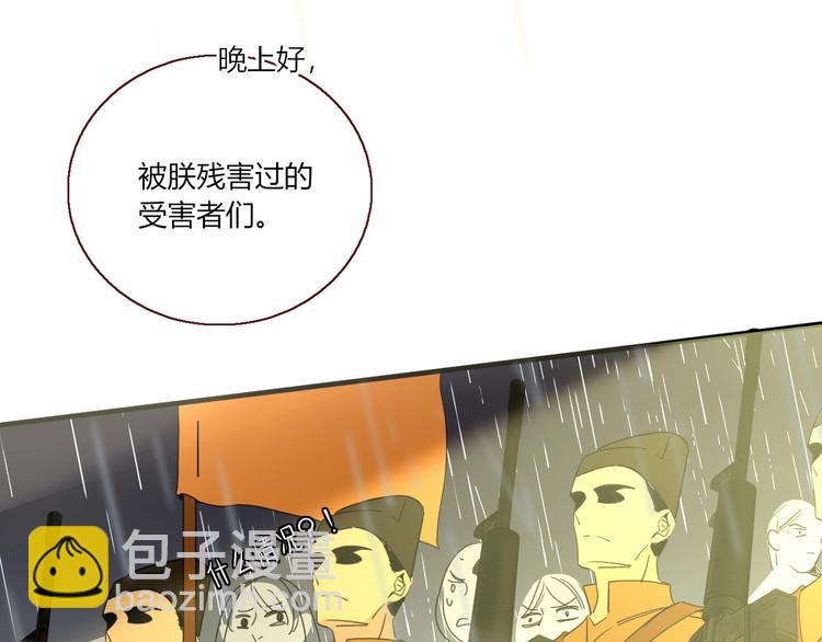 完结篇 【新生】(1/4)-第91话