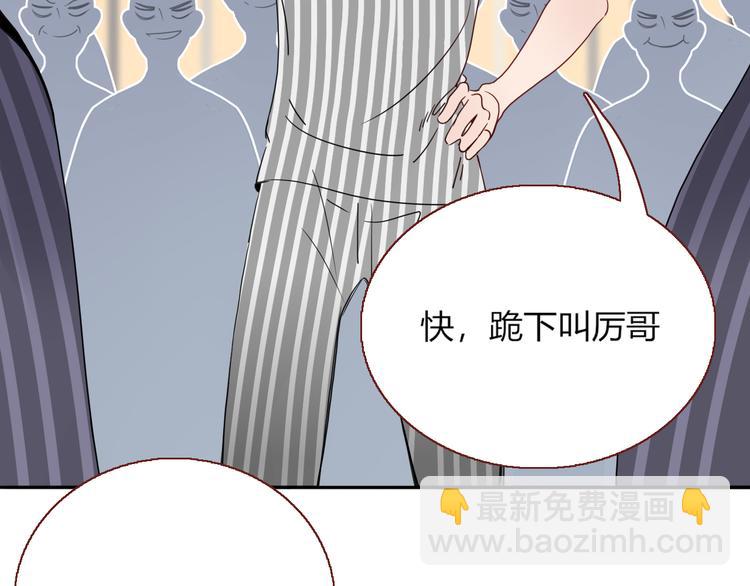 完结篇 【新生】(1/4)-第91话