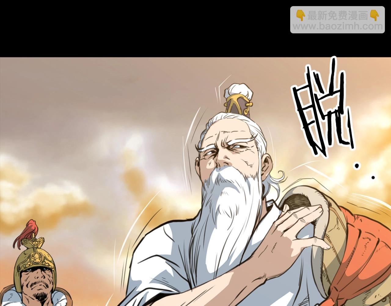 第0话 卸甲(1/3)-第1话