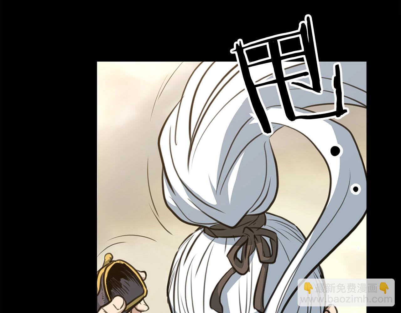 第0话 卸甲(1/3)-第1话