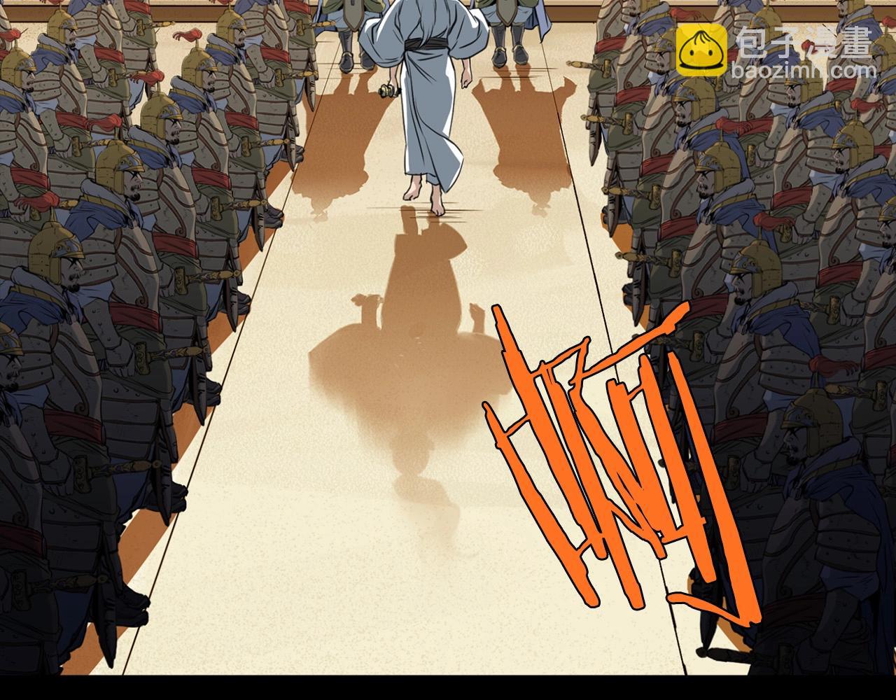 第0话 卸甲(1/3)-第1话