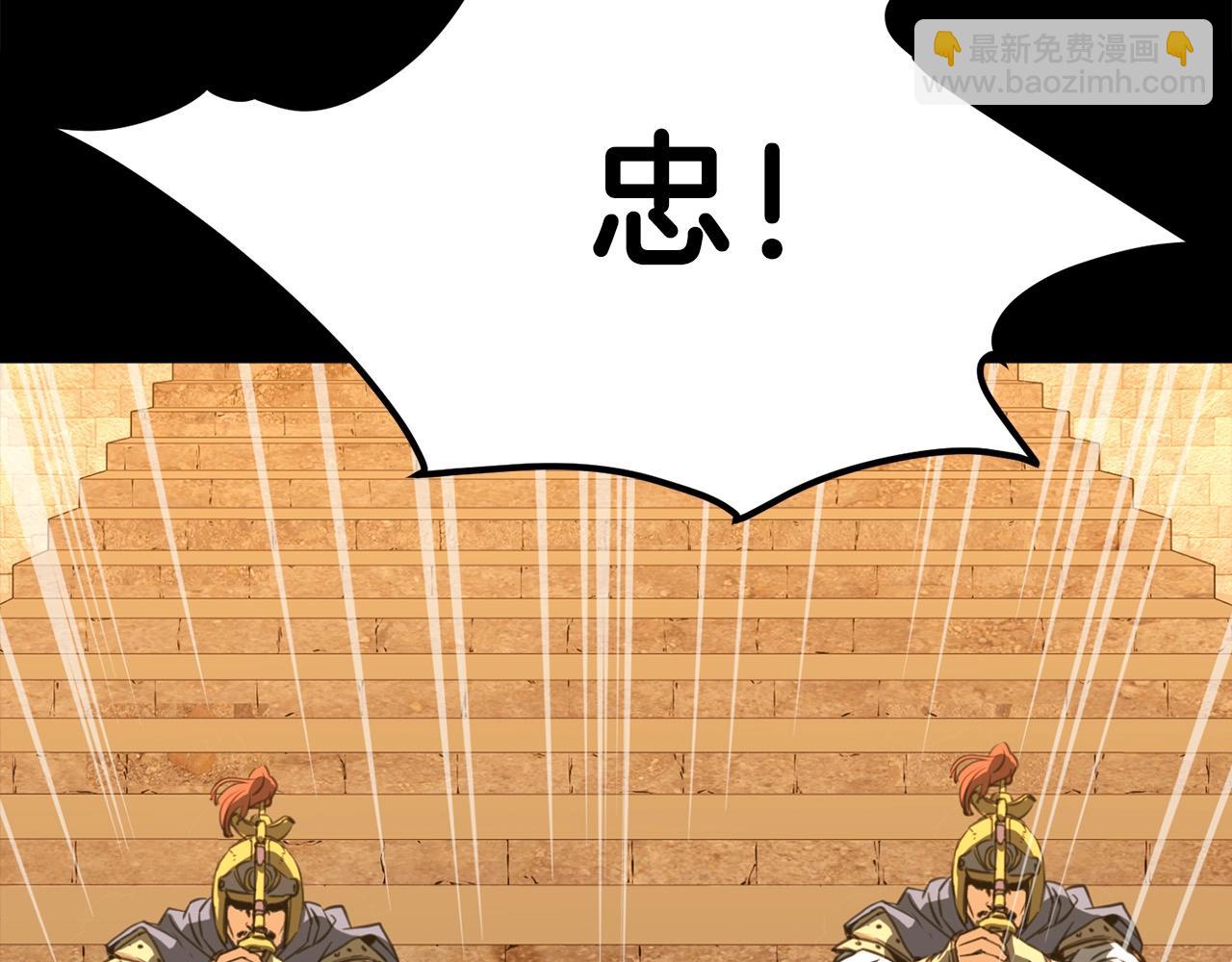 第0话 卸甲(1/3)-第1话