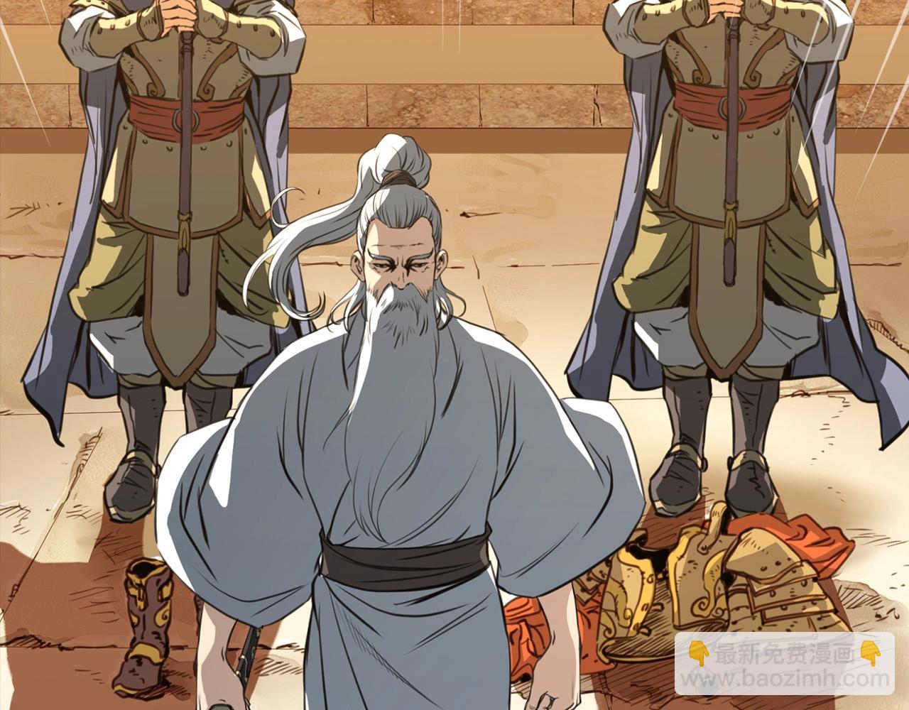 第0话 卸甲(1/3)-第1话