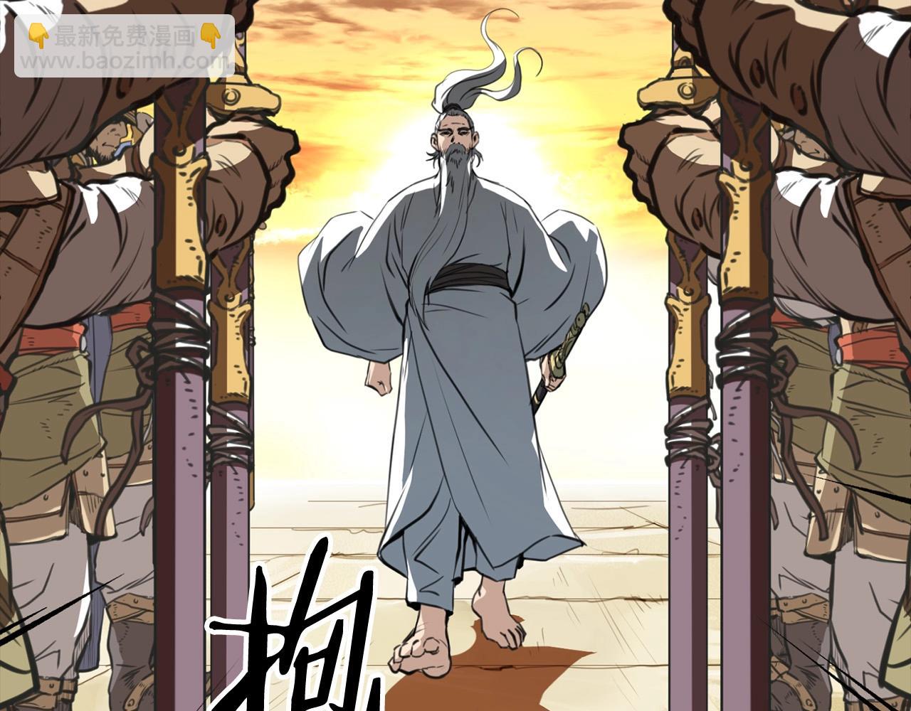 第0话 卸甲(1/3)-第1话